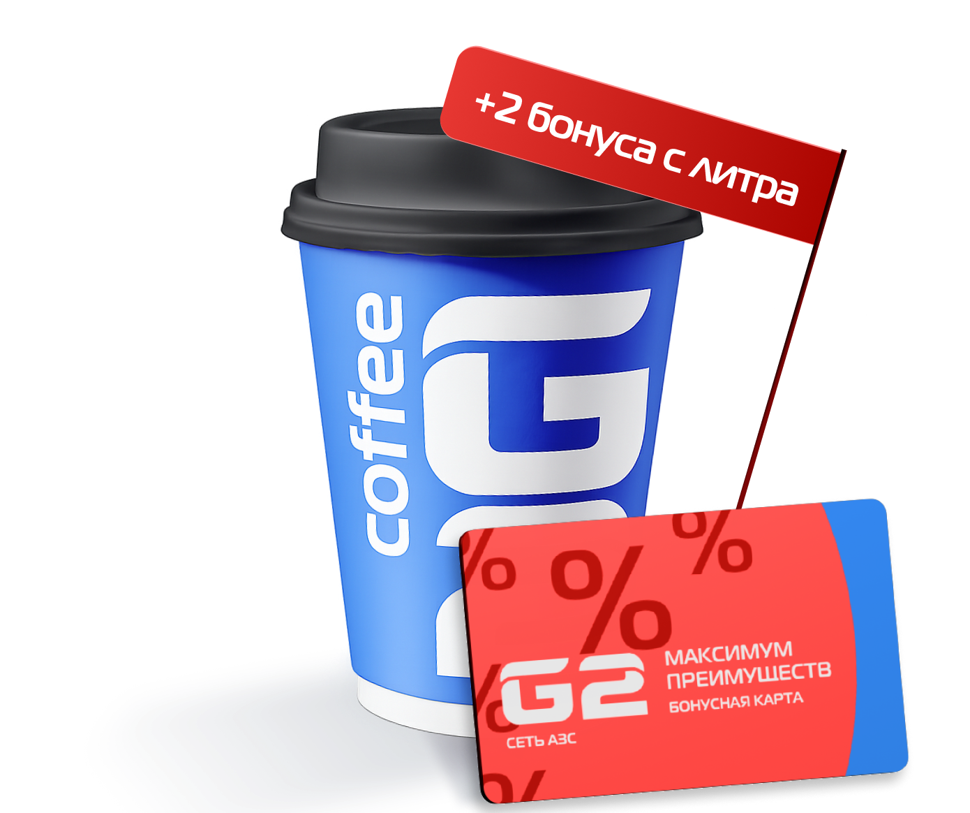 Картинка с подарком